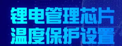 南京微盟電子產品