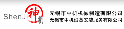 深圳市偉萊達(dá)電子有限公司